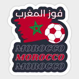 Morocco Qatar World Cup 2022 Sticker